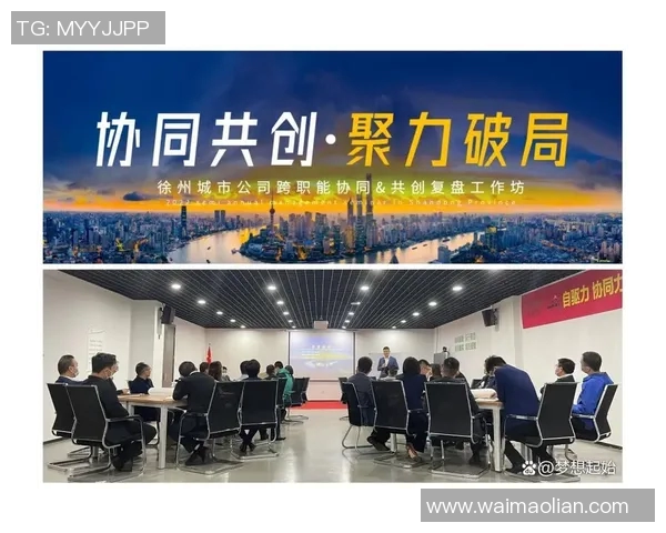 杭州足球队与成都足球队赛后复盘探讨团队协作的成功与不足之处